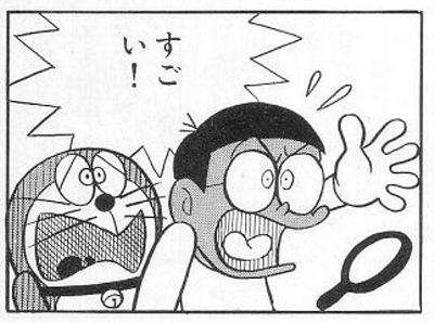 「すごい！」の画像検索結果