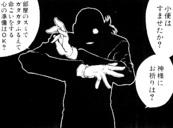 「ガタガタ　HELLSING　」の画像検索結果