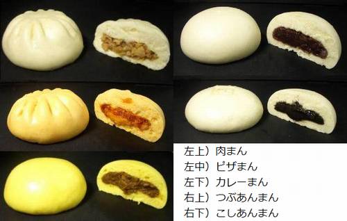 ファミマの中華まん展開開始 12年度はもっちり感のある生地が特徴 ゲンさんのメタボなブログ