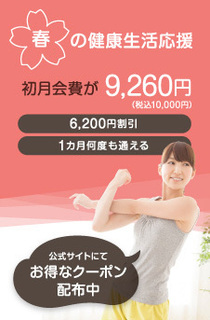 201603web_A.jpg