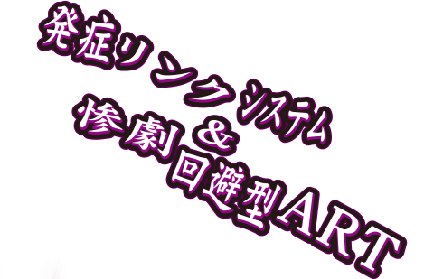 ひぐらしのなく頃に絆 でるでるレンジャーが益子地区を元気にしちゃうブログ