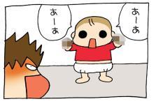 クリックすると新しいウィンドウで開きます
