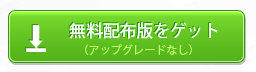 002_20140815_dvdconv