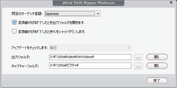 021_20140815_dvdconv