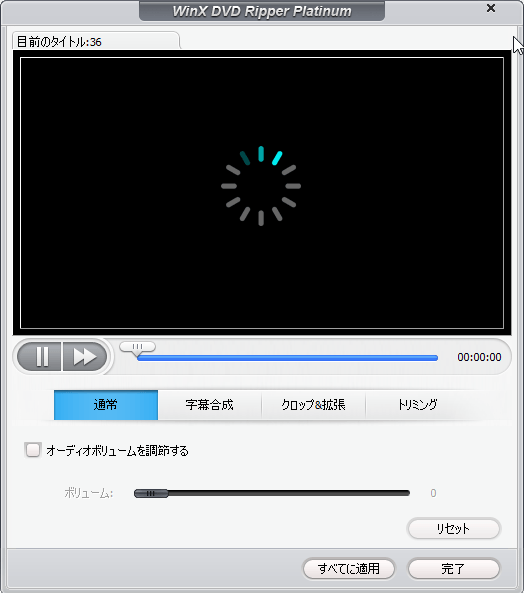 029_20140815_dvdconv