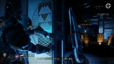 Destiny 2 ストーリー冒頭から各種モードが体験できたベータテストプレイレポート ゲームとアニメとnanashiに祝福を