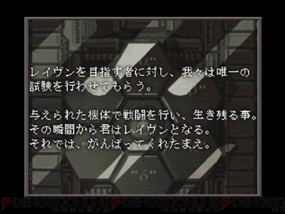 アーマード コア で鷲掴みにされたロボット好きの心 ゲームとアニメとnanashiに祝福を