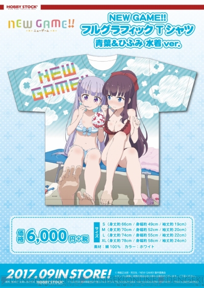 NEW GAME!!』水着姿の青葉とひふみが描かれたフルグラフィックTシャツ 
