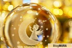 にほんブログ村 その他日記ブログ まったりへ