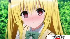 にほんブログ村 その他日記ブログ オタク日記へ