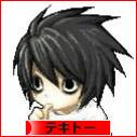 にほんブログ村 その他日記ブログ テキトーへ