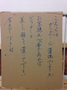 20140711122444