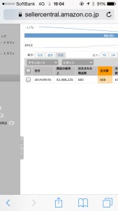 20140926070519