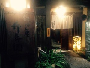 20141207102022