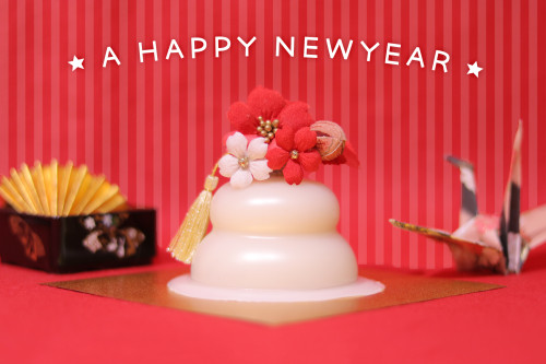 新年