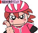 やせたければ脂肪をたくさんとりなさい の本の内容がやばいぐらいいけてる と言う件 おちゃずけのブログ