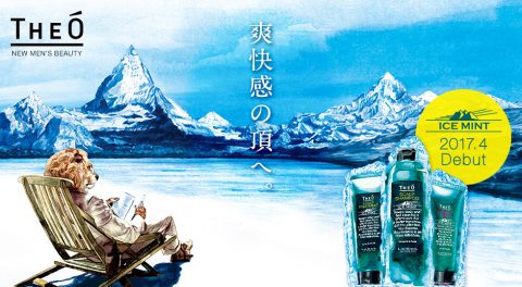 元の画像を表示 ジオスキャルプシャンプー に対する画像結果