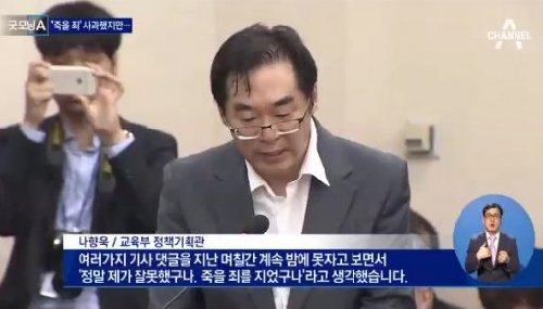 サムスン会長も性売買疑惑 共和党総裁 売春合法化しよう じぇみじぇみ11