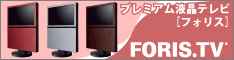 EIZOダイレクト