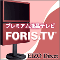 EIZOダイレクト
