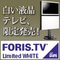 EIZOダイレクト