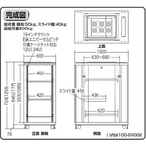 19インチラック サーバーラック Nec Express5800シリーズ対応 特選街情報 Nx Station Blog