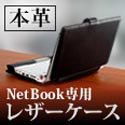 サンワダイレクト