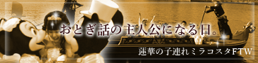 バナー2.png