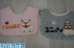 にほんブログ村 犬ブログ アメリカンコッカースパニエルへ