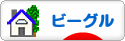 にほんブログ村 犬ブログ ビーグルへ