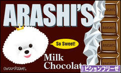 にほんブログ村 犬ブログ ビションフリーゼへ