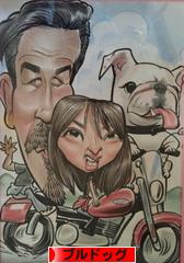 にほんブログ村 犬ブログ ブルドッグへ