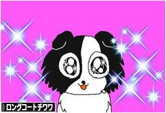 にほんブログ村 犬ブログ ロングコートチワワへ