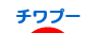 ブログランキング チワプー