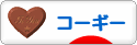 にほんブログ村 犬ブログ コーギーへ