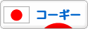 にほんブログ村 犬ブログ コーギーへ