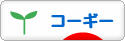 にほんブログ村 犬ブログ コーギーへ