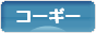 にほんブログ村 犬ブログ コーギーへ
