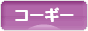 にほんブログ村 犬ブログ コーギーへ