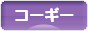 にほんブログ村 犬ブログ コーギーへ