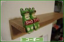 にほんブログ村 犬ブログ コーギーへ