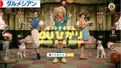 にほんブログ村 犬ブログ ダルメシアンへ