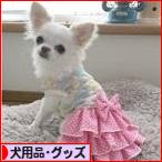 にほんブログ村 犬ブログ 犬用品・グッズへ