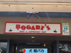 にほんブログ村 犬ブログ 犬 親バカへ