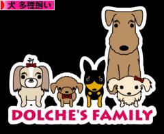 にほんブログ村 犬ブログ 犬 多種飼い（多犬種飼い）へ