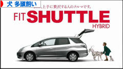 にほんブログ村 犬ブログ 犬 多頭飼いへ