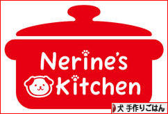 にほんブログ村 犬ブログ 犬 手作りごはんへ