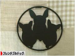 にほんブログ村 犬ブログ フレンチブルドッグへ