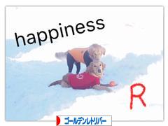 にほんブログ村 犬ブログ ゴールデンレトリバーへ