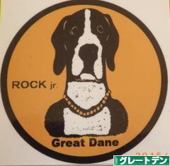 にほんブログ村 犬ブログ グレートデンへ